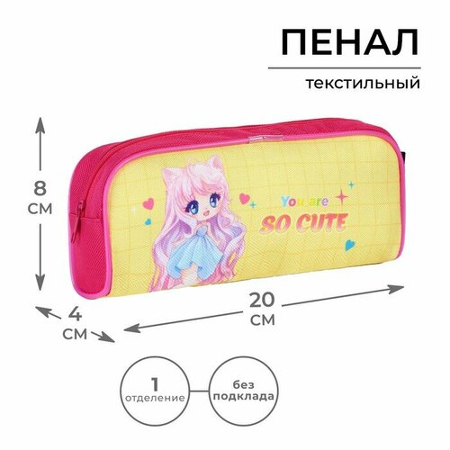 Пенал текстильный ArtFox STUDY Очень мило? Кот, 20*8*4 см ТероПром 9403317 ТероПром 9403317
