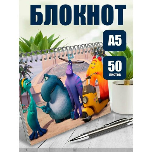 Тетрадь в клетку мульт-сериал Монстры за работой