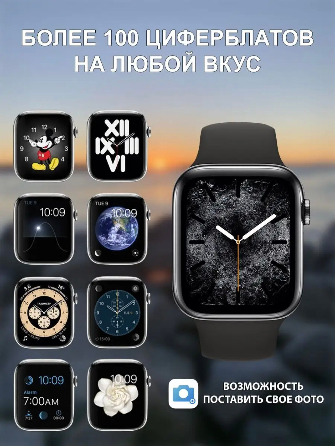 Умные часы Smart Watch X8 PRO / Smart Watch 8 Series / Женские мужские детские умные часы / 45 / Цвет розовый / W&O