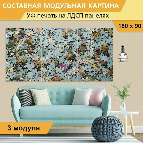 Модульная картина 