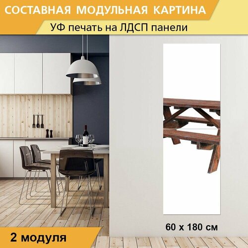 Модульная картина 