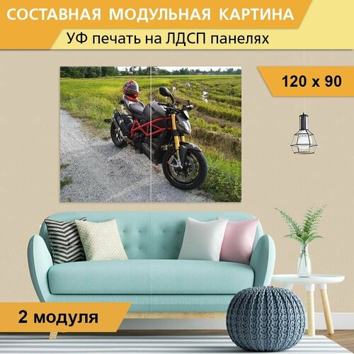 Модульная картина 