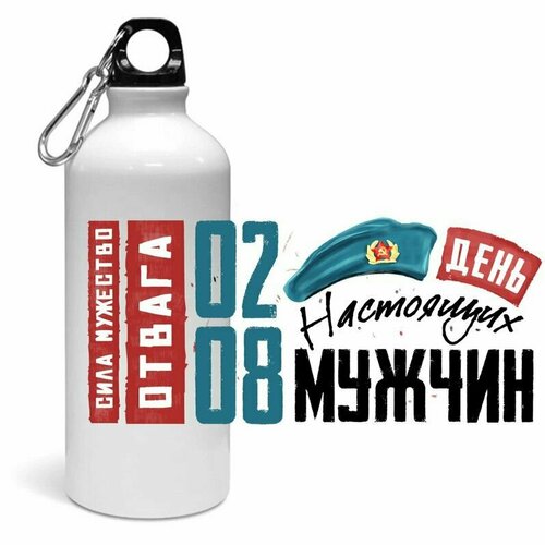 Спортивная бутылка MIGOM ВДВ 2023 - 0013