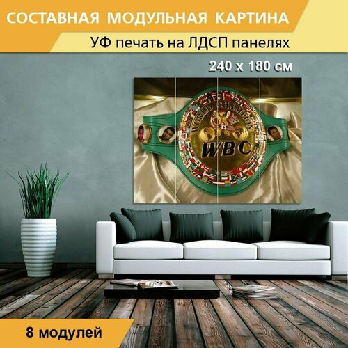 Модульная картина 