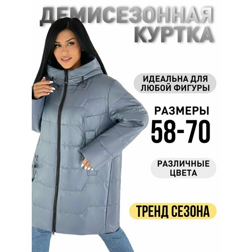 фото  куртка демисезонная, силуэт прямой, капюшон, утепленная, подкладка, ветрозащитная, карманы, влагоотводящая, размер 58/60, синий без бренда