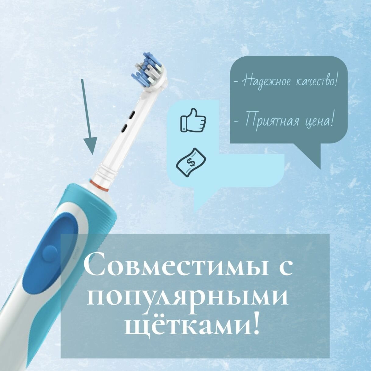 Насадки для электрической зубной щетки 4 штуки Oral-b EB25-P - фотография № 3