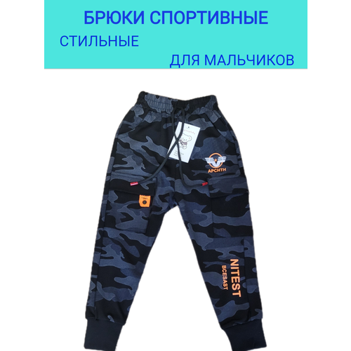 фото Брюки летние, карманы, манжеты, пояс на резинке, размер 34, синий tong fong baby