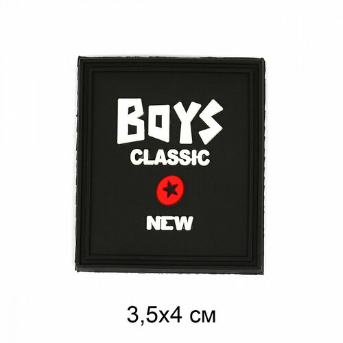 Аппликации пришивные TBY.2363 Boys Classic 3,5х4см уп.20шт