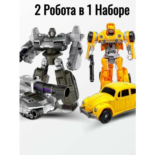 фото Подарочный набор роботы трансформеры бамблби и мегатрон gn toys