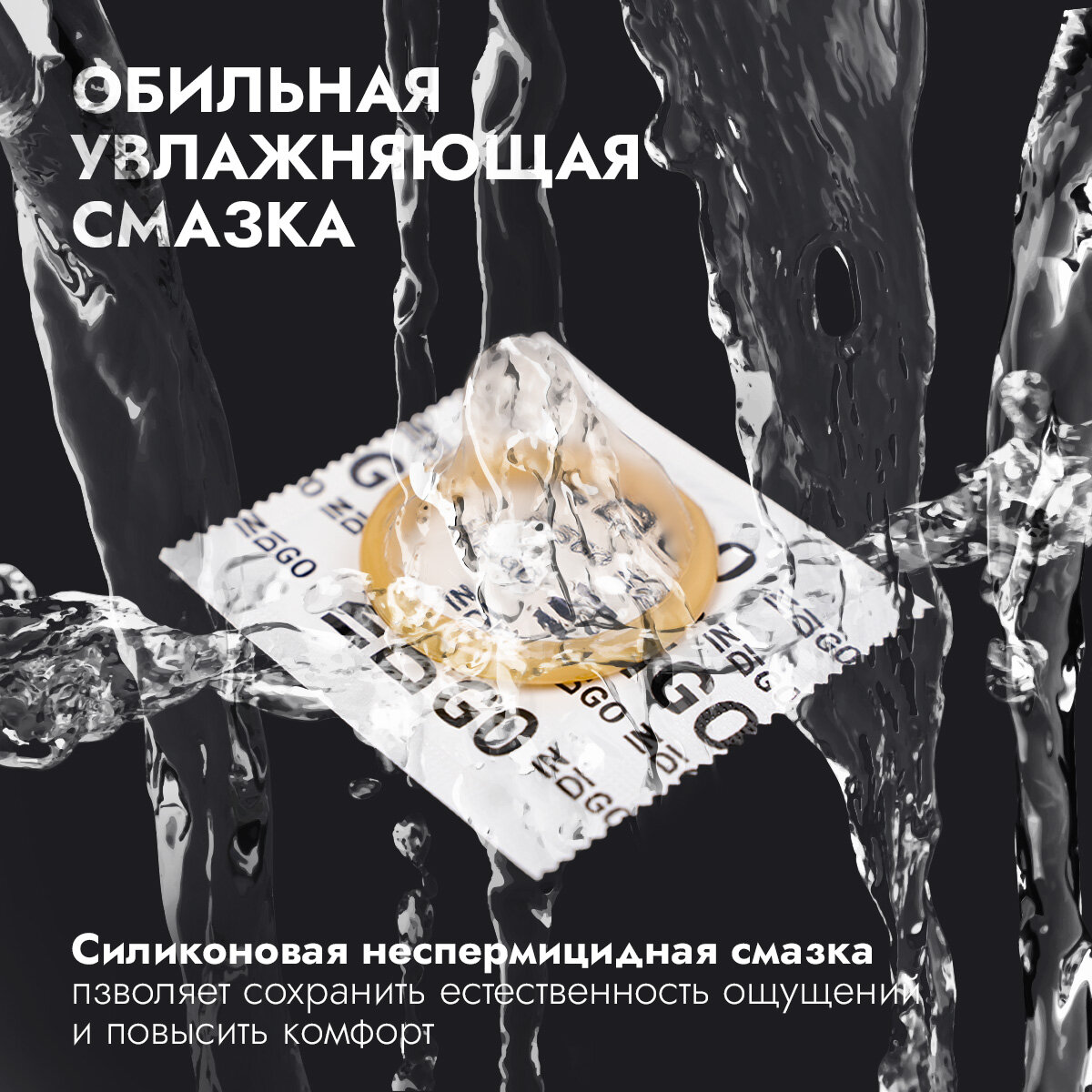 Презервативы Indigo Classic классические 15шт ДиВиЛайн Фарма - фото №5