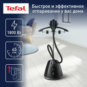 Отпариватель Tefal IT2461Е0, черный