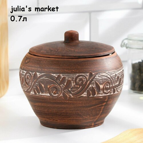 Горшок для запекания 0,7 л