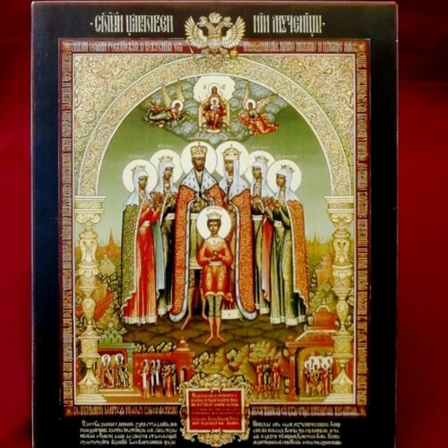 Святые Царственные мученики деревянная икона на левкасе 33 см