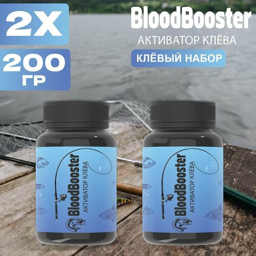 фото Прикормка для рыбалки сухая кровь альбумин blood booster нет бренда