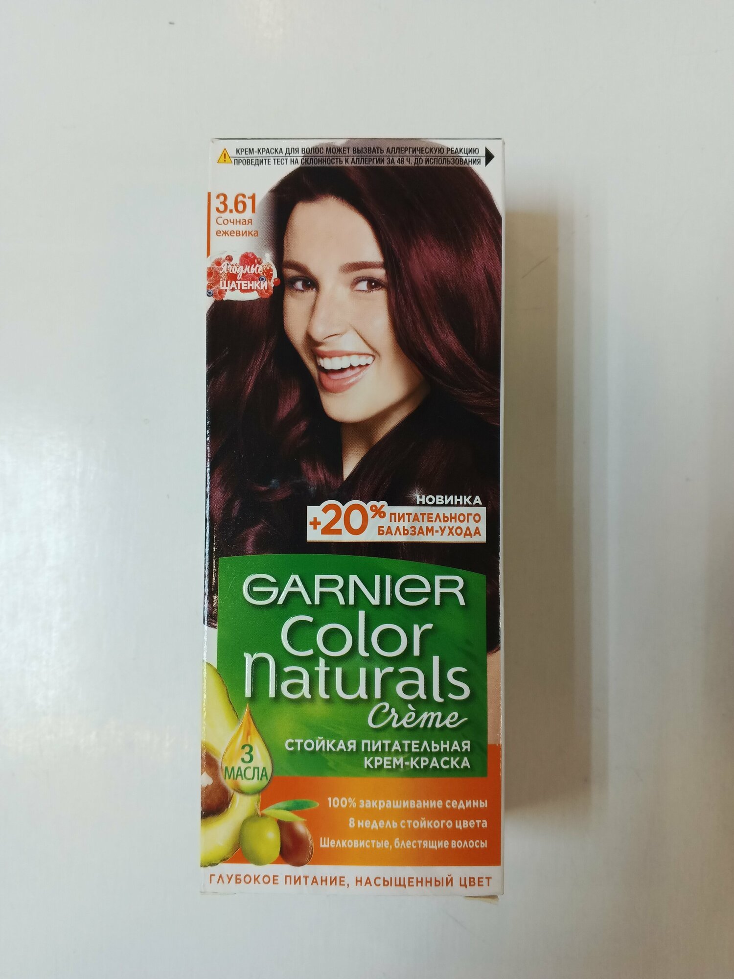 Крем-краска для волос Garnier Color Naturals 3.61 Сочная ежевика ЛОРЕАЛЬ - фото №10