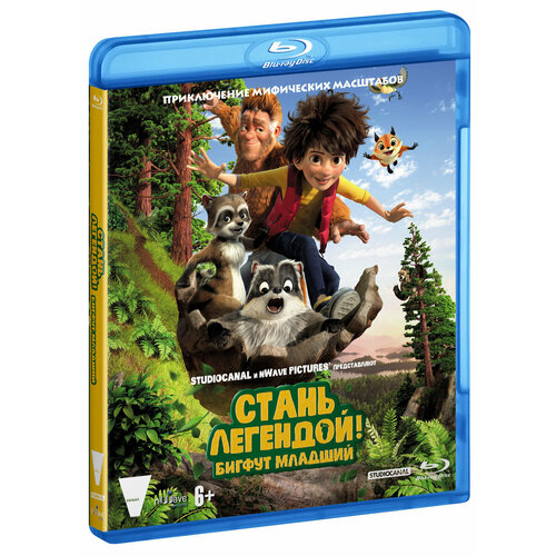 Стань легендой! Бигфут Младший (м/ф) (Blu-ray) стань легендой бигфут младший