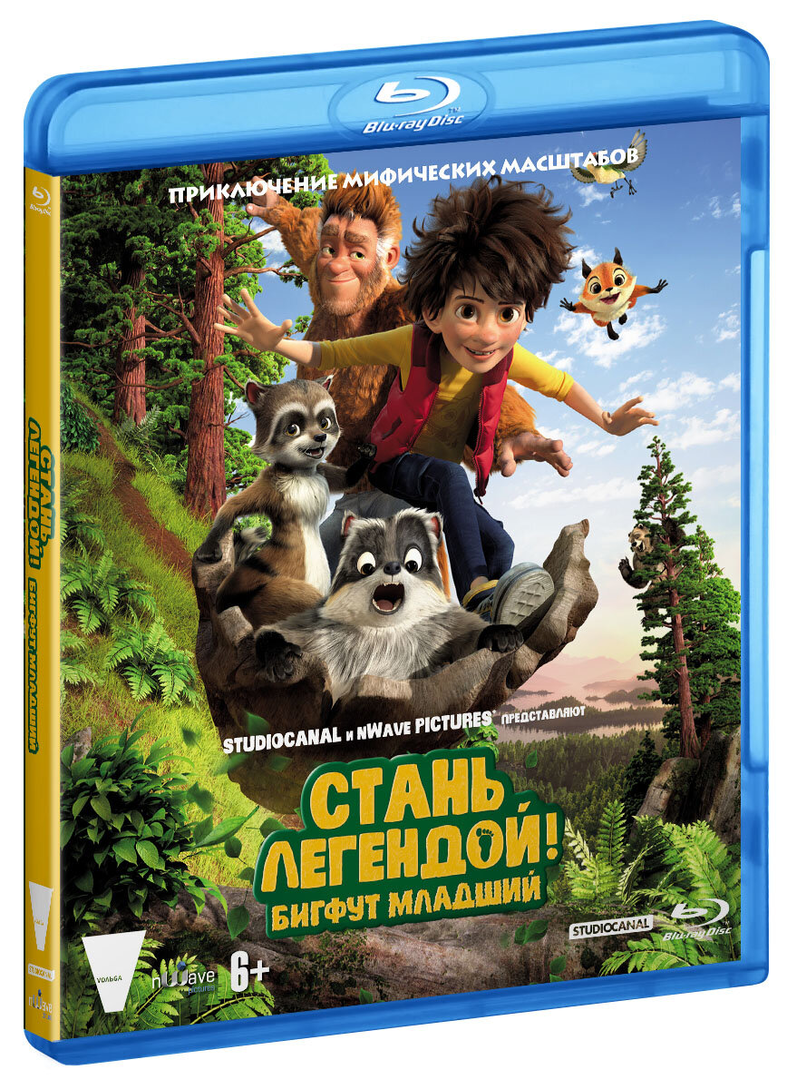 Стань легендой! Бигфут Младший Blu-ray Медиа - фото №1