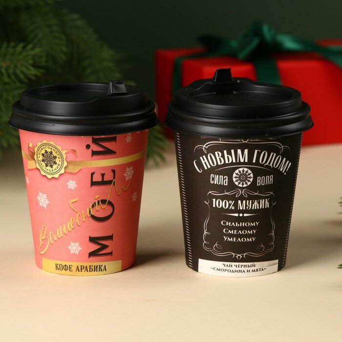 Подарочный набор «С новым годом»: кофе молотый 8 г, чай чёрный травяной 3 г.
