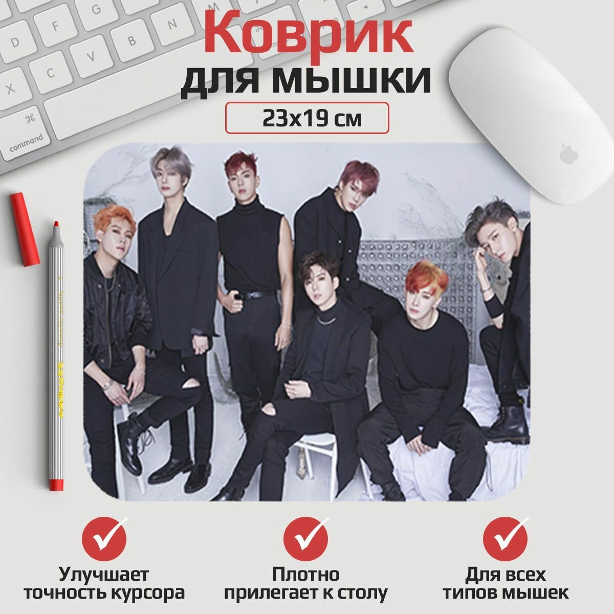 Коврик для мыши MONSTA X