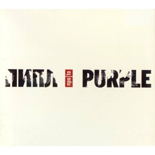 Компакт-Диски, MSH-records, сборник - Пипл Про / To Purple (CD, Digipak)