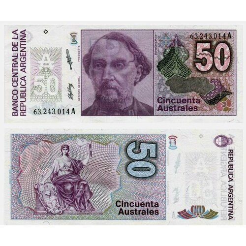 Аргентина 50 аустралей 1986-1989 монеты и купюры мира 160 50 аустралей аргентина