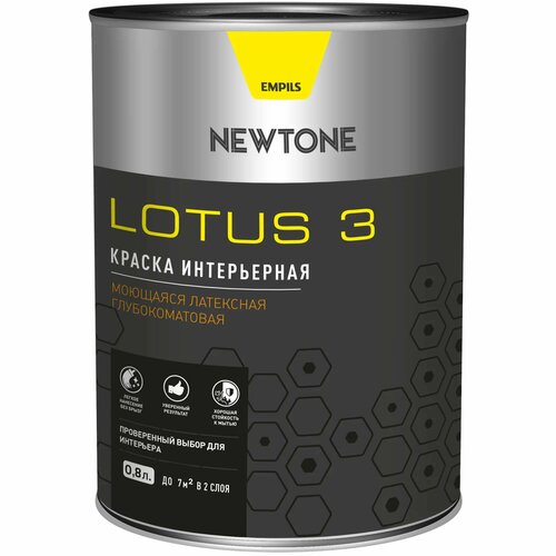 Краска для колеровки для стен и потолков Newtone Lotus 3 прозрачная база С 0.8 л