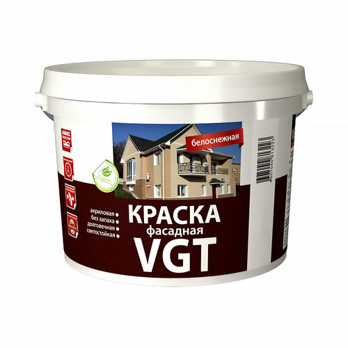 Краска фасадная VGT ВД-АК-1180, белоснежная, 45 кг