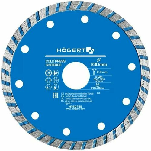 HOEGERT TECHNIK HOEGERT Диск отрезной алмазный turbo 230x28x223 мм HT6D755 2878₽
