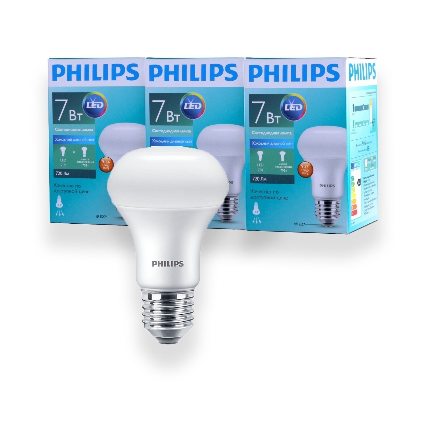 Светодиодная лампочка Philips 7Вт Е27 холодный свет гриб 6500К R63 ESS LED 865 FR матовая 7W E27 рефлектор 720лм (комплект 3шт)