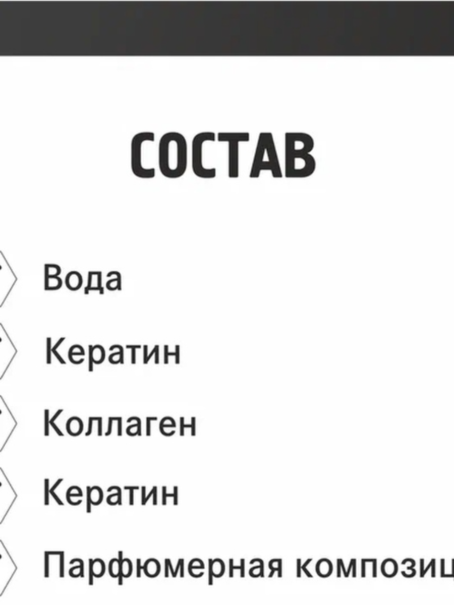 Спрей для волос сильной фиксации с термозащитным комплексом Five Elements Epica - фото №4