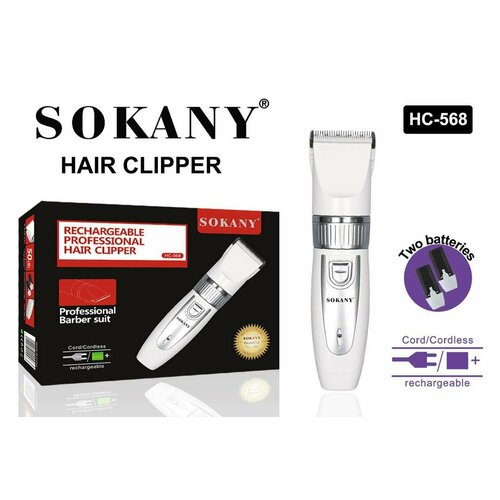 Профессиональный триммер для бороды и усов SHAVE WITH PLEASURE Многофункциональная машинка для стрижки волос SOKANY HC-568 219000₽