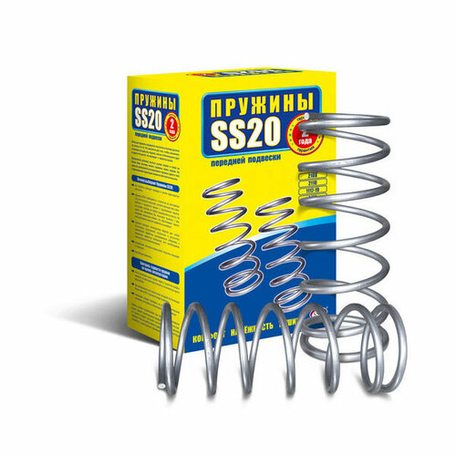 Пружина подвески передней ВАЗ 2110 (2шт) (НПП СТ) SS 20