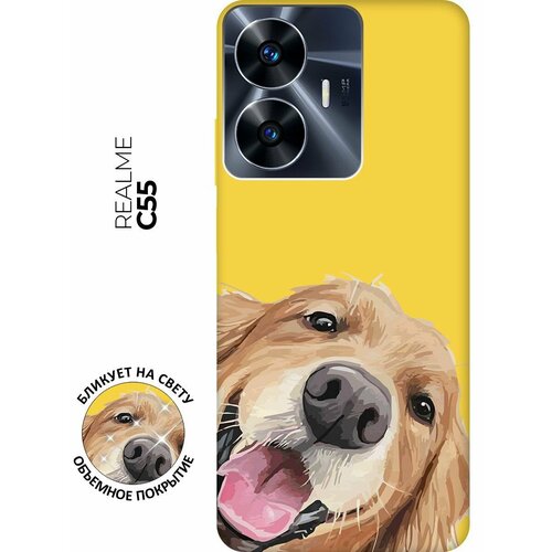 Матовый чехол Retriver для Realme C55 / Рилми С55 с 3D эффектом желтый матовый чехол corgi pattern для realme c55 рилми с55 с 3d эффектом желтый