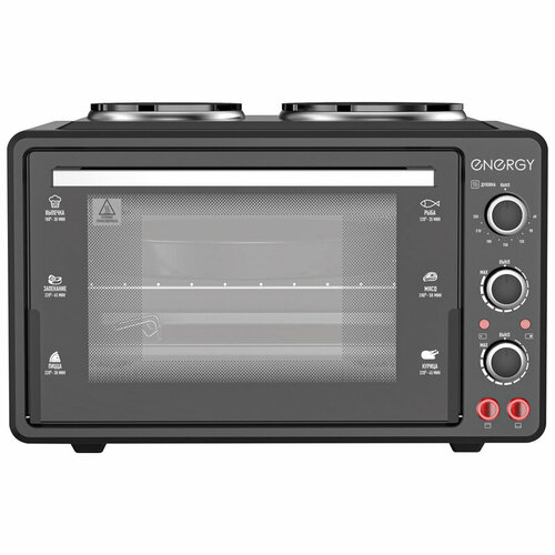 Духовка электрическая ENERGY GН-35A-B 1600 Вт 35л 1070800₽