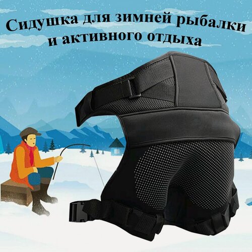 Изображение товара Сидушка туристическая, для зимней рыбалки, термо-сидушка