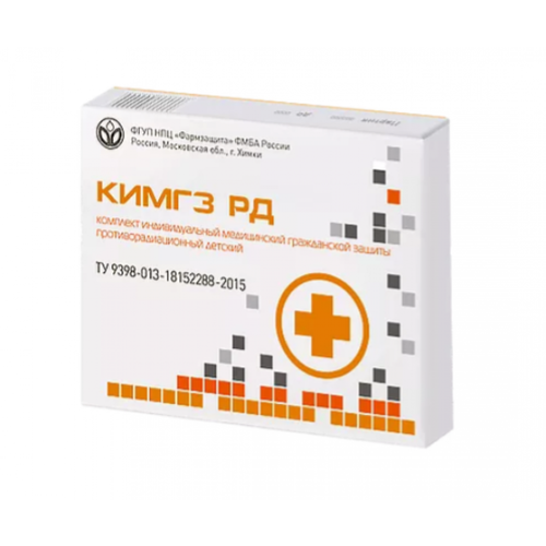Комплект 9шт кимгз РД (комплект индивидуальный медицинский гражданской защиты противорадиационный детский)