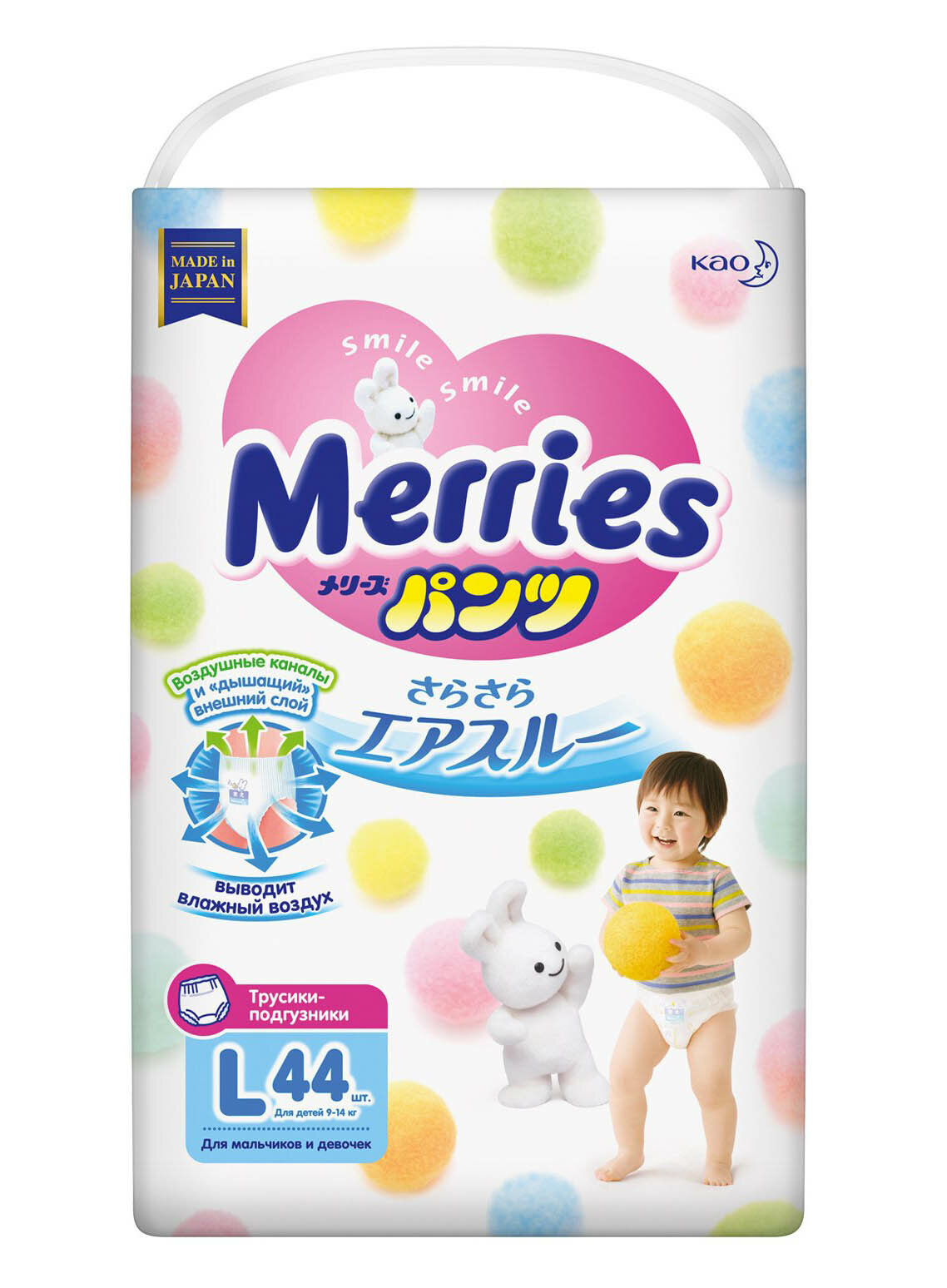 Подгузники-трусики Merries L (9-14 кг), 44 штуки