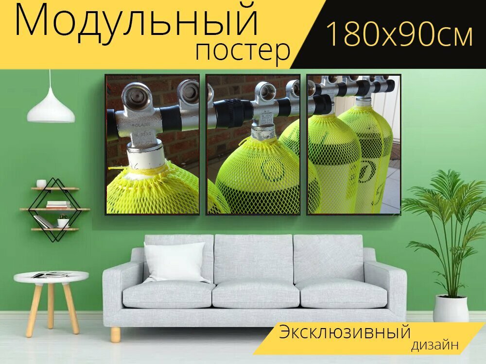 Модульный постер "Баллоны со сжатым воздухом, нырять, дайвинг" 180 x 90 см. для интерьера