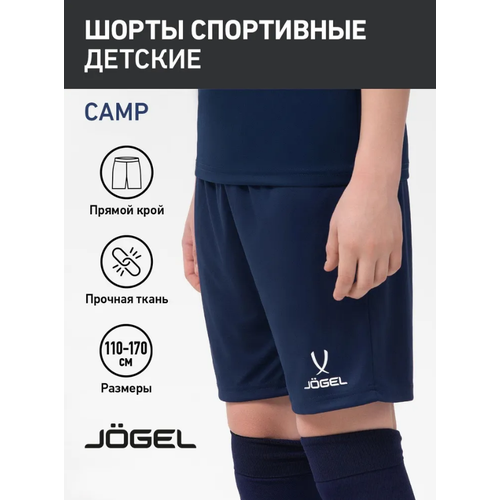 Шорты Jogel, размер XS, синий