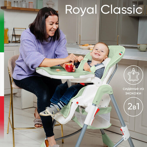 фото Стульчик для кормления sweet baby royal classic, green