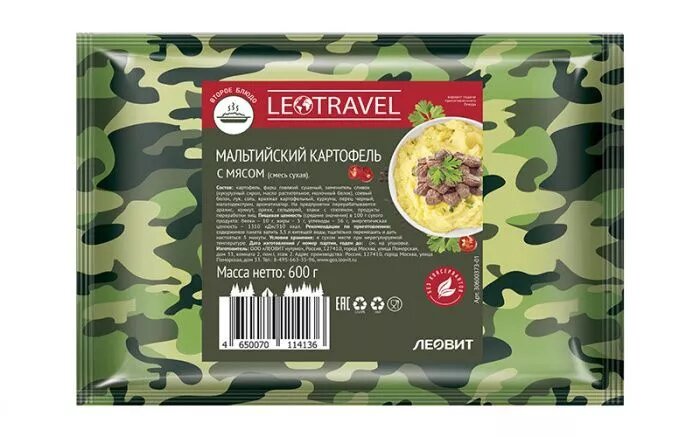 Вкусный Мальтийский картофель с мясом 600 гр "LeoTravel" сублимированный/в полевые условиях/еда в поход/быстрого приготовления/готовая еда/леовит