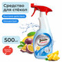 Active foam для мытья стекол, пластика и зеркал с ароматом экзотических фруктов Jundo