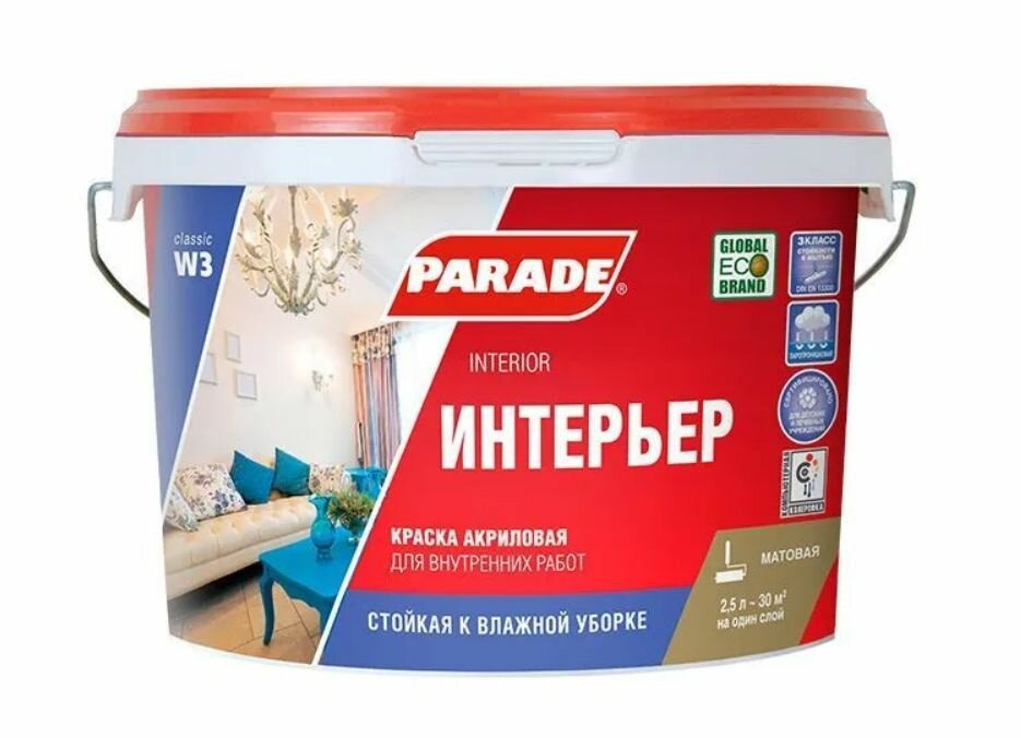 Краска акриловая PARADE W3 Интерьер База А 2,5л