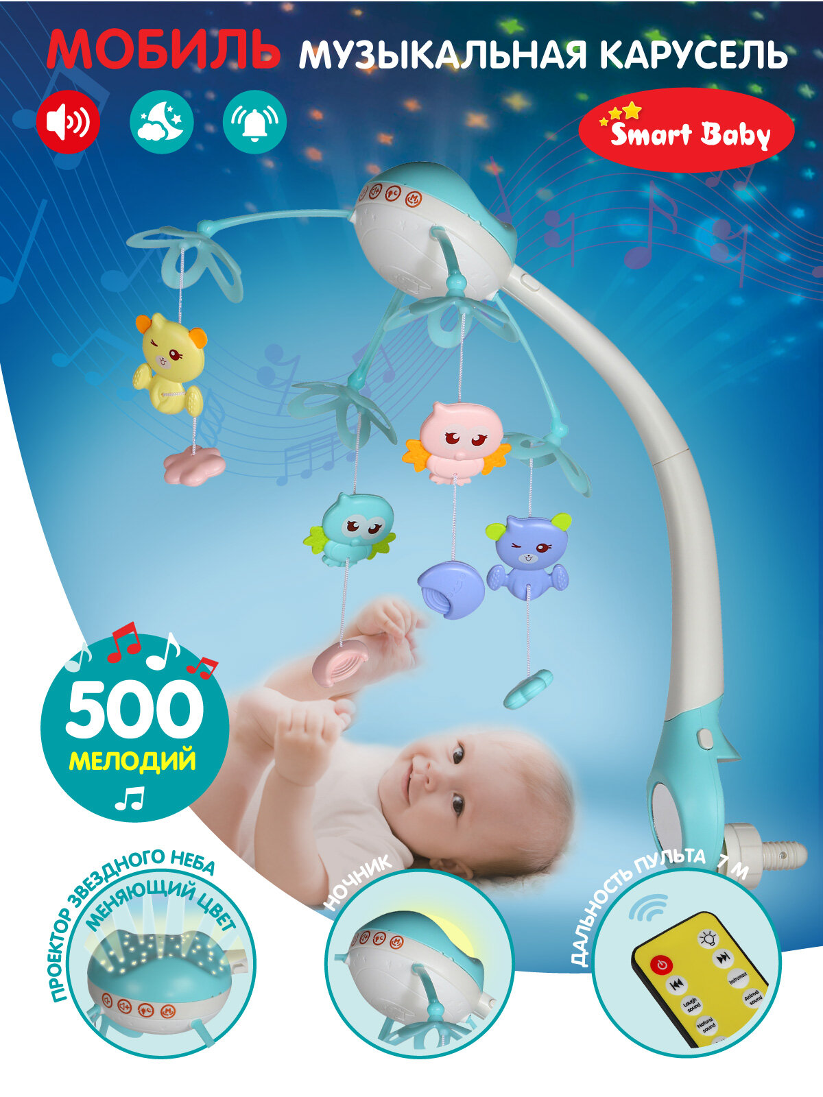  ,   Smart Baby,  , ,   , , , 500 , , , JB0333927