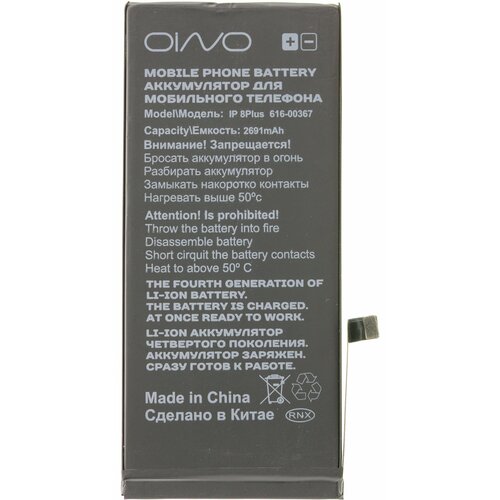 Аккумулятор OINO для iPhone 8 Plus 2700 mAh