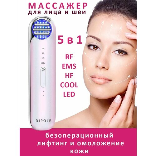 Косметологический аппарат 999 1637500₽