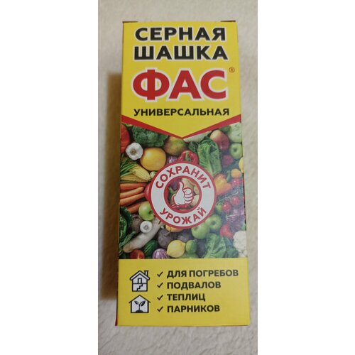 ФАС Серная Шашка Универсальная 300гр 5 упаковок 815₽