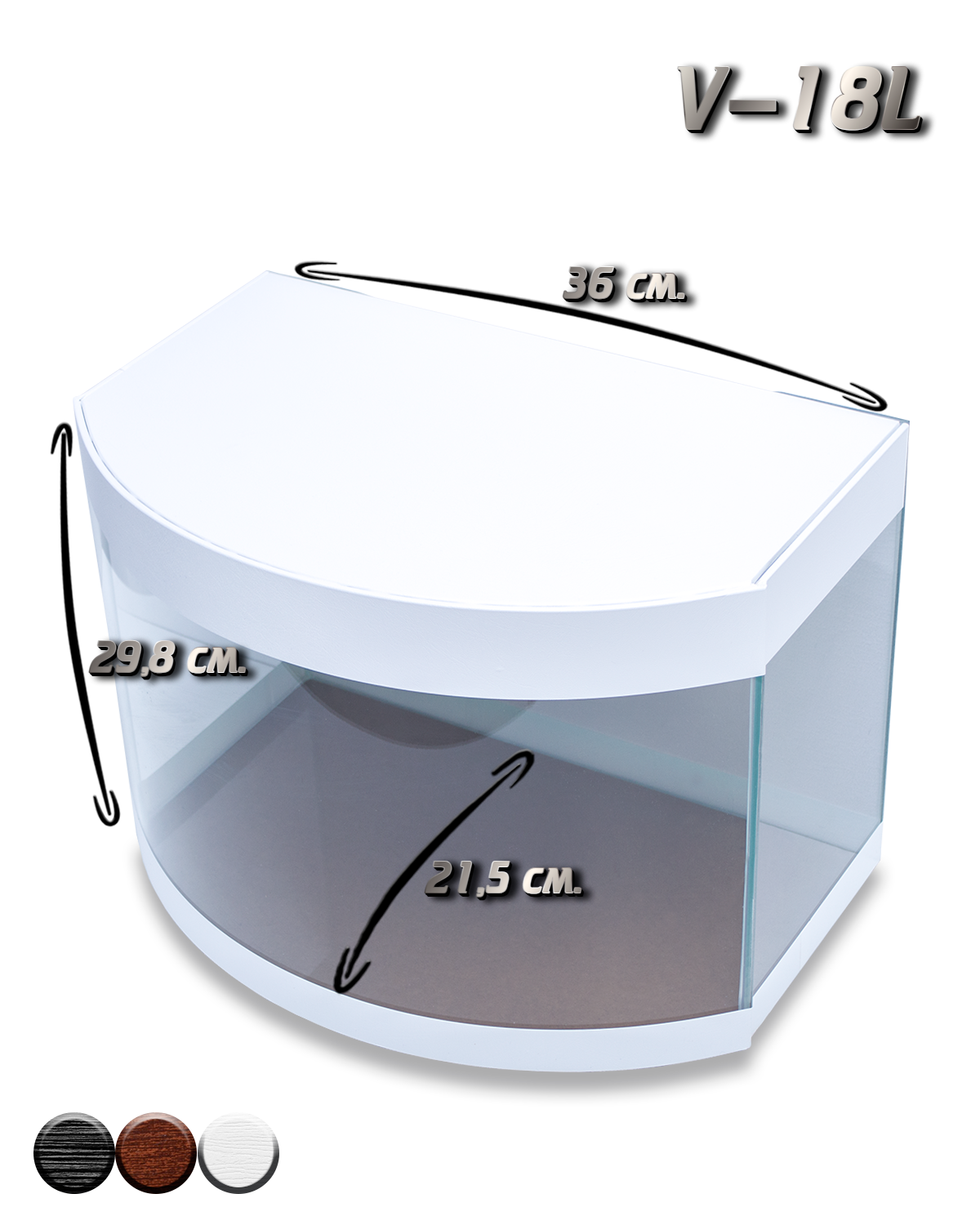 Аквариум для рыбок Diarama 18L White Edition - фотография № 2