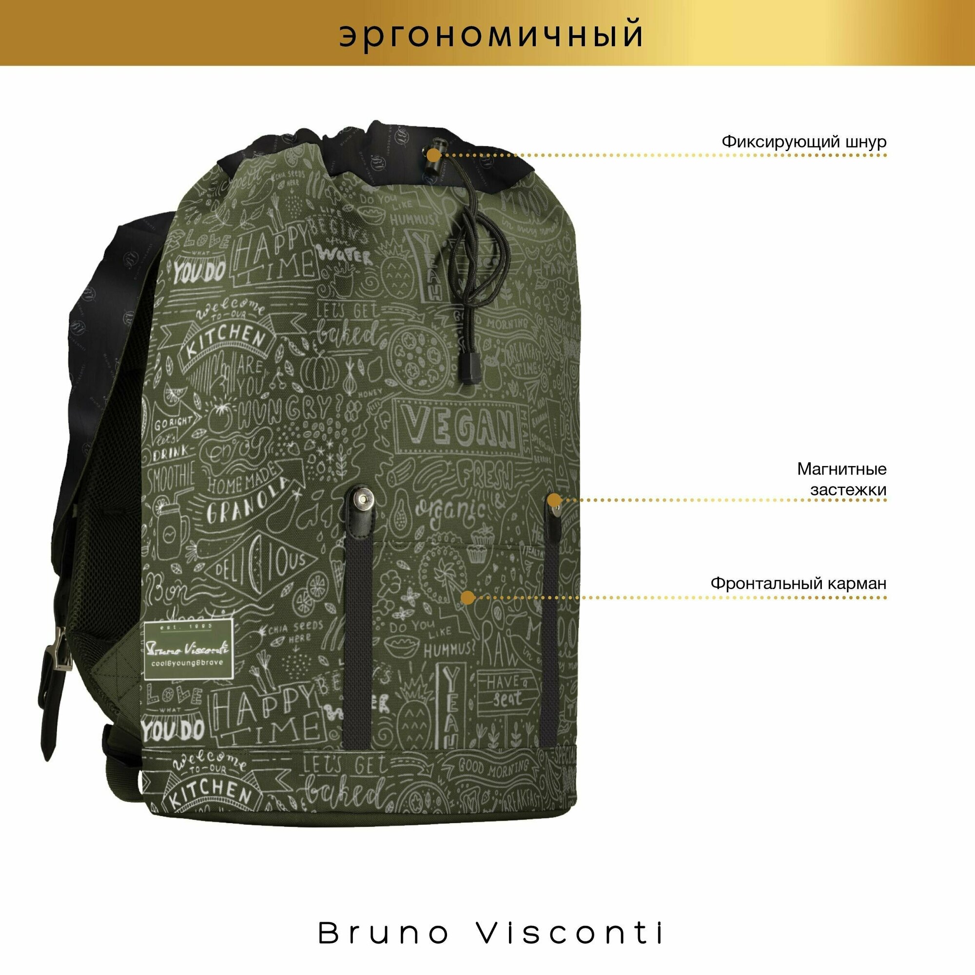 Рюкзак городской VEGAN, темно-зеленый Bruno Visconti - фото №11