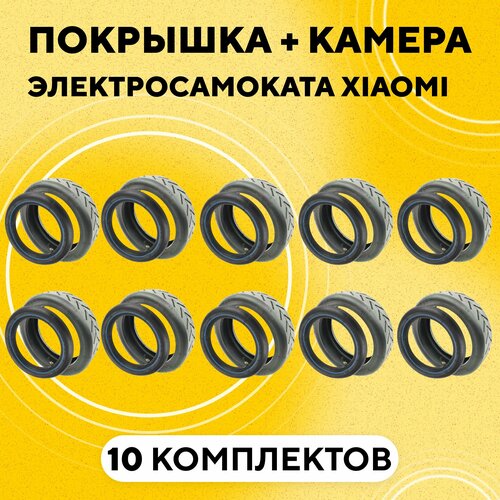 фото Покрышки 8 1/2x2 + камеры усиленные для электросамоката xiaomi, midway yamato andy, iconbit s85 (10 комплектов) нет бренда